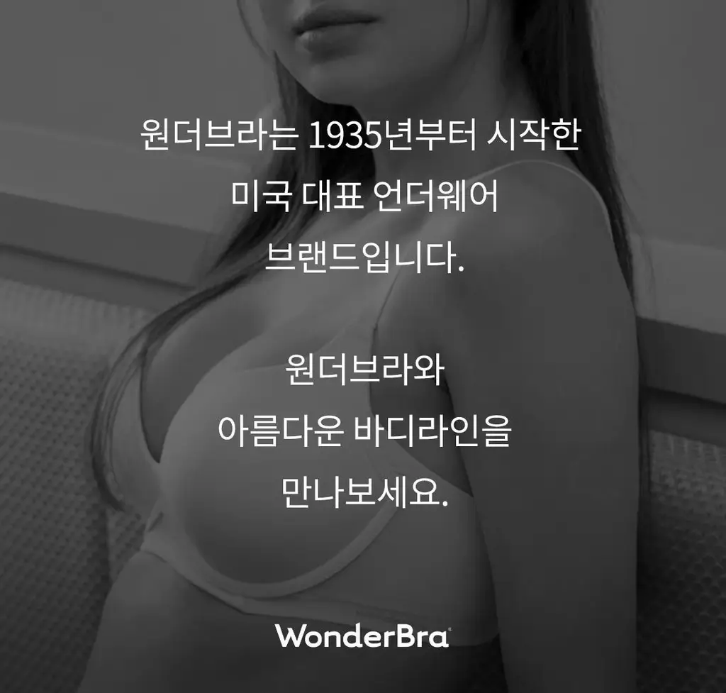 [Wonderbra] 퓨징 볼륨 노와이어 브라팬티 2종세트 택 1 상세페이지 5